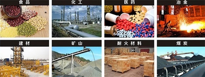 熒光粉振動篩適用行業 熒光粉振動篩適用行業