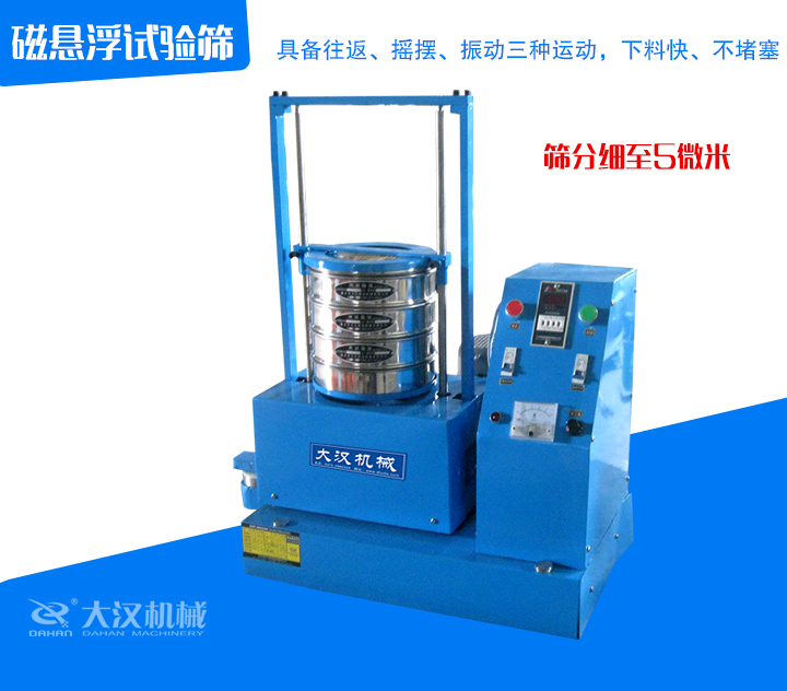 具備往返、搖擺、振動三種運動,下料快、不堵塞