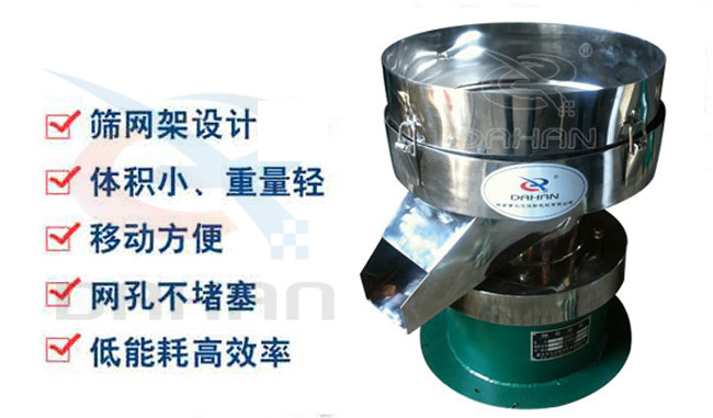 450過濾篩特點 450過濾篩特點