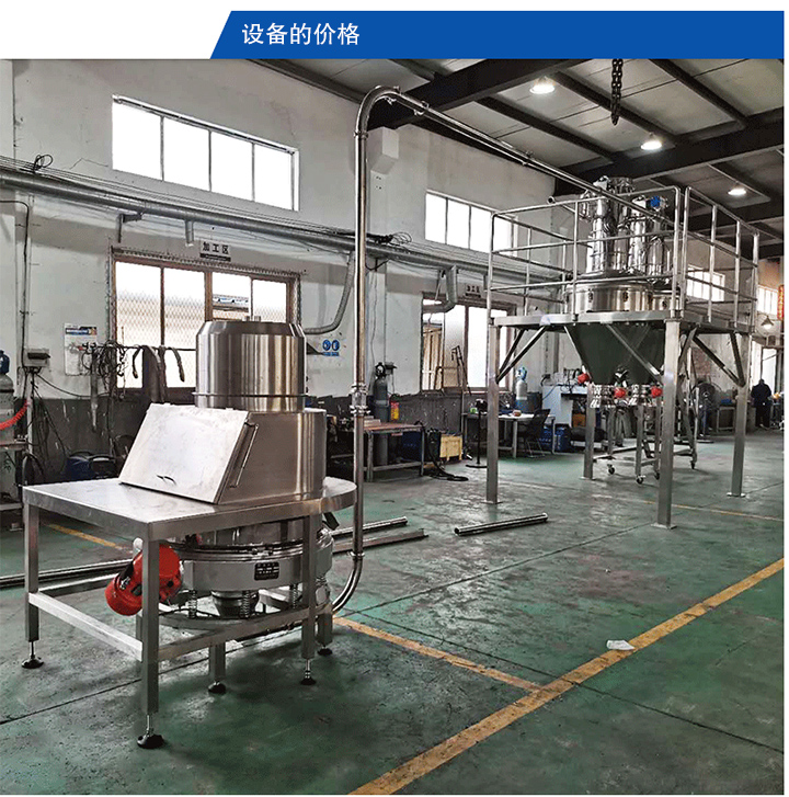 生產廠家不同，無塵投料站價格不一樣