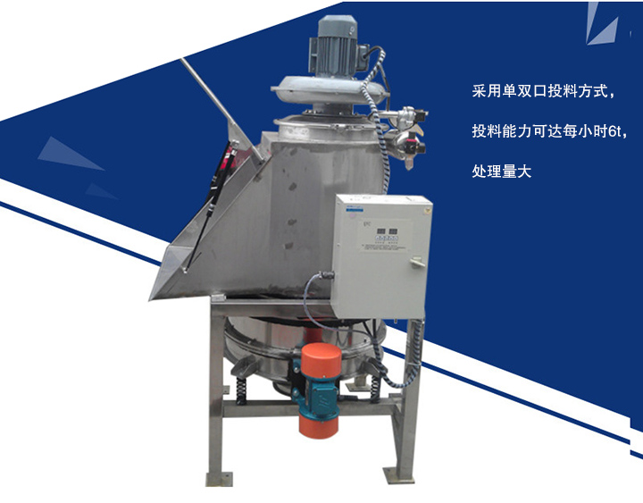  大漢無塵投料站投料效率高，采用單雙口投料方式，投料能力可達(dá)每小時(shí)6t， 投料無塵